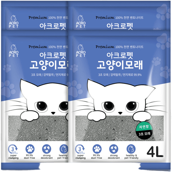고양이모래 먼지없는 벤토나이트 대용량 4L 자연향 X4팩
