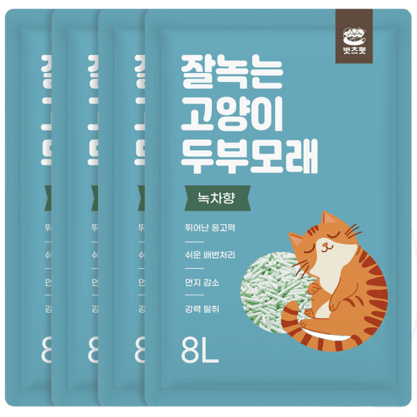 대용량 고양이모래 천연 콩비지 두부모래 녹차향 8L 4개