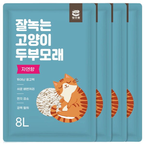 벗츠펫 잘녹는 고양이 두부모래 대용량 고양이모래 자연향 8L x4팩