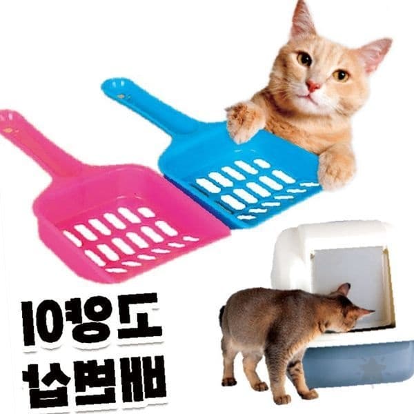 고양이 화장실 모래 청소 삽 플라스틱 손잡이 배변 처리 도구 반려묘 위생 용품