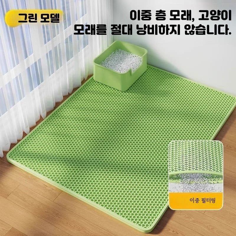 고양이화장실매트 모래방지 대형 논슬립 방수 세척 쉬운 펫매트 반려동물용품