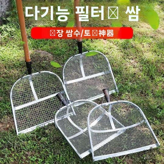 대형 스테인리스 흙 여과 도구 옥수수 삽 농업용 필터 스크린 모래 체 농장 작업용 수공구 나무 손잡이