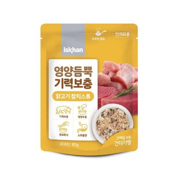 [셀러허브(펫)] 이스칸 영양듬뿍 기력보충 캣 닭고기 참치스튜 80g