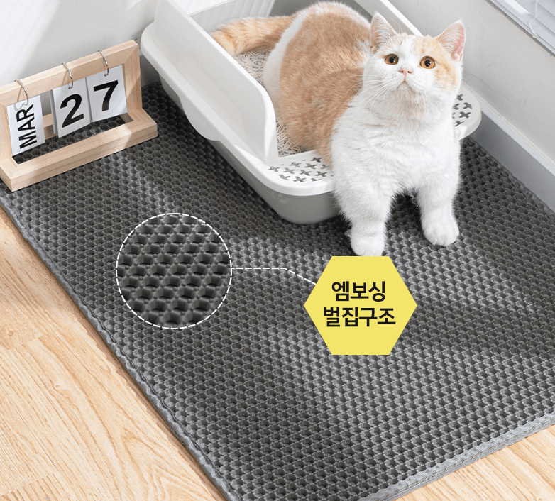고양이 모래 매트 화장실 모래 발판 털이 모래받이 패드 깔개 깔판 포켓형 55x75