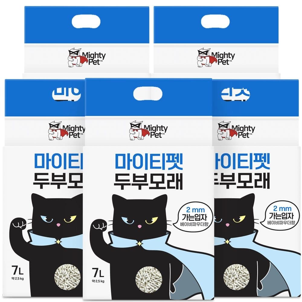 마이티펫 포근한 대용량 고양이 0mm 2.5kg 베이비파우더 두부모래 가는입자 5개 5팩