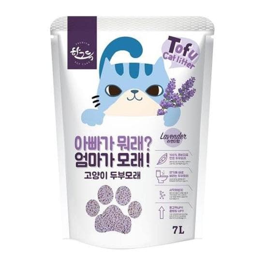 고양이화장실 아빠라뭐래엄마가모래 고양이모래 두부 (라벤다) 7L
