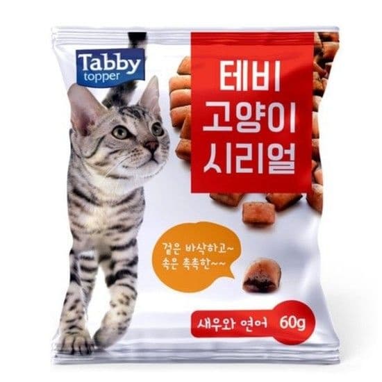 고양이 크런치 간식 시리얼 (새우와연어) 냥이 비스켓 고양이시리얼 고양이씨리얼