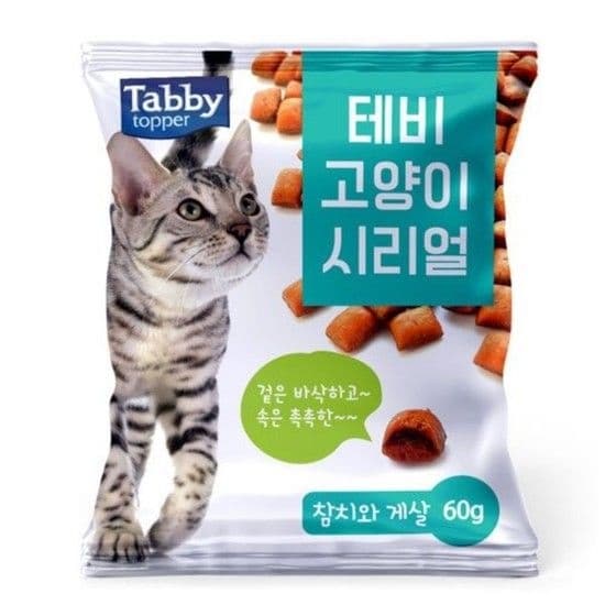고양이 크런치 간식 시리얼 (참치와게살) 냥이 비스켓 고양이시리얼 고양이씨리얼