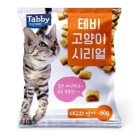 고양이 크런치 간식 시리얼 (대구와연어) 냥이 비스켓 고양이시리얼 고양이씨리얼