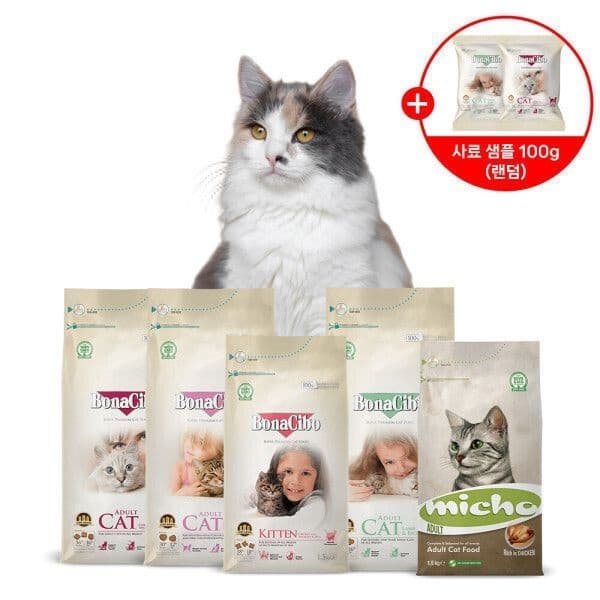 보나시보 유럽산 슈퍼프리미엄 레시피 고양이사료 모음 + 샘플 100g증정(랜덤) 565222