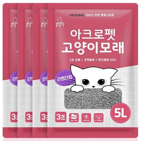 (신제품특가/20L)먼지없는 벤토나이트 대용량 고양이모래 5L 4개 고양이화장실 565110