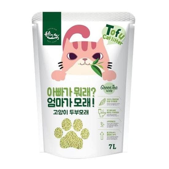 응고형모래 아빠라뭐래엄마가모래 고양이모래 두부 (녹차) 7L