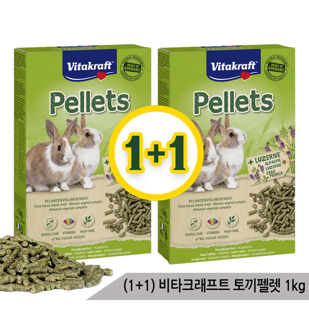 (1+1)비타크래프트 토끼펠렛 1kg 사료 먹이 알팔파