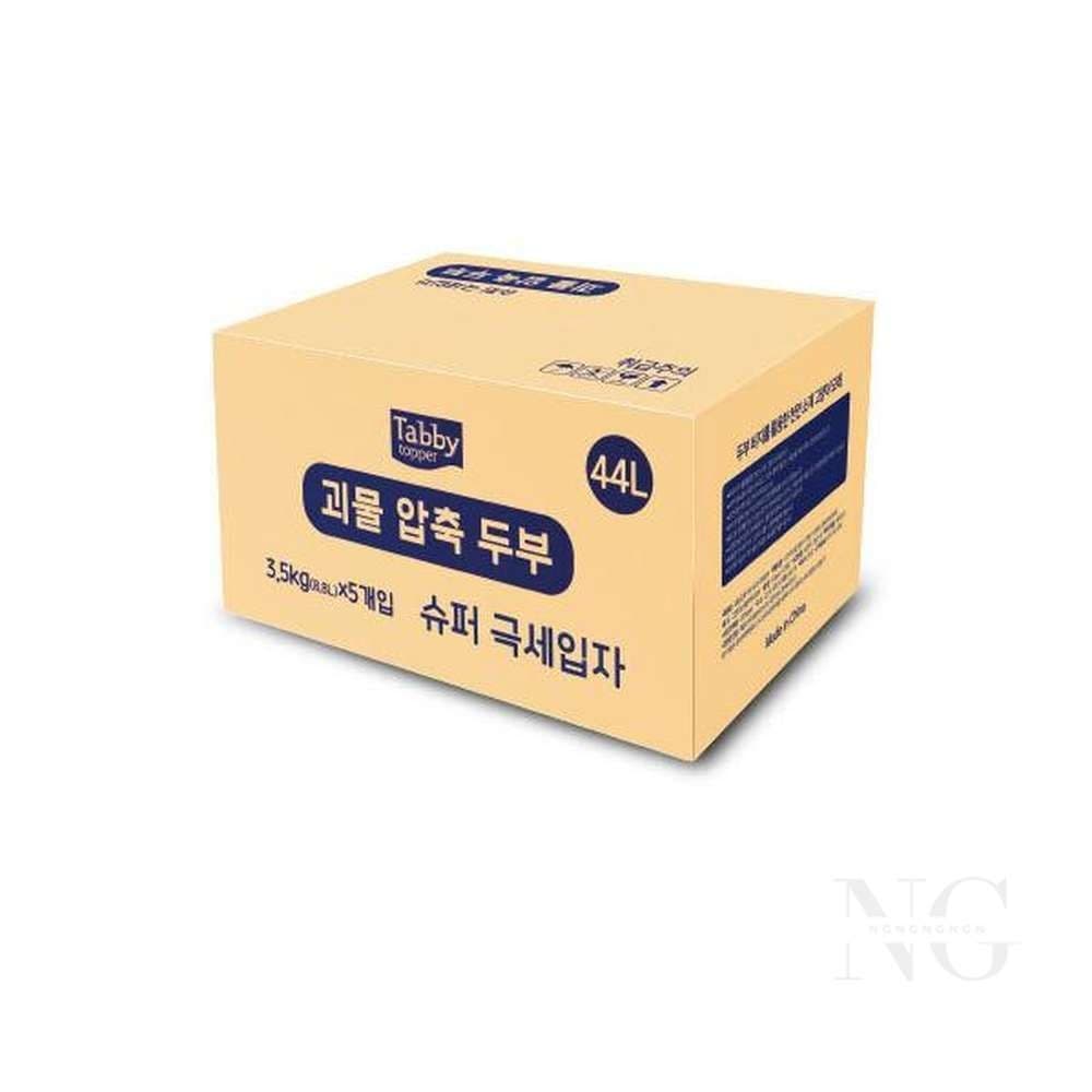 괴물 압축 두부모래 3.5KG X5 고양이모래대용량 냄새안나는고양이모래 고양이화장실모래