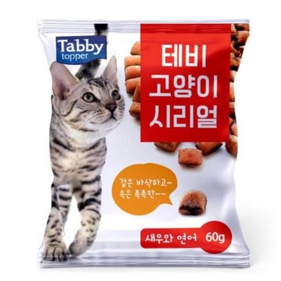 고양이간식크런치 고양이 크런치 간식 시리얼 (새우와연어) 냥이 비스켓