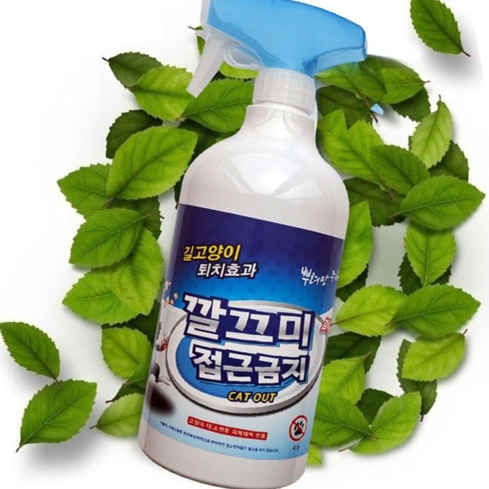 고양이 위생적인 접근금지 깔끔한