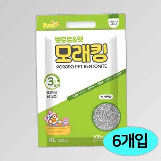 펫 1박스 4L 고양이 모래킹 모래 6개입 쟈스민향