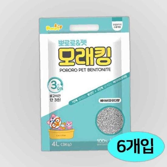 펫 고양이 베이비파우다향 4L 모래킹 1박스 6개입 모래