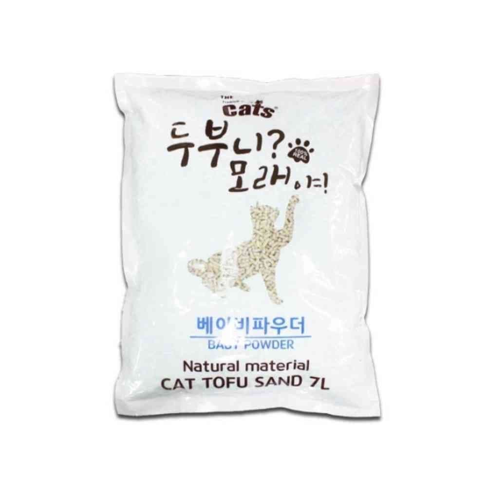 내집방 고양이 모래 베이비파우더 7L 냥이모래 두부모래