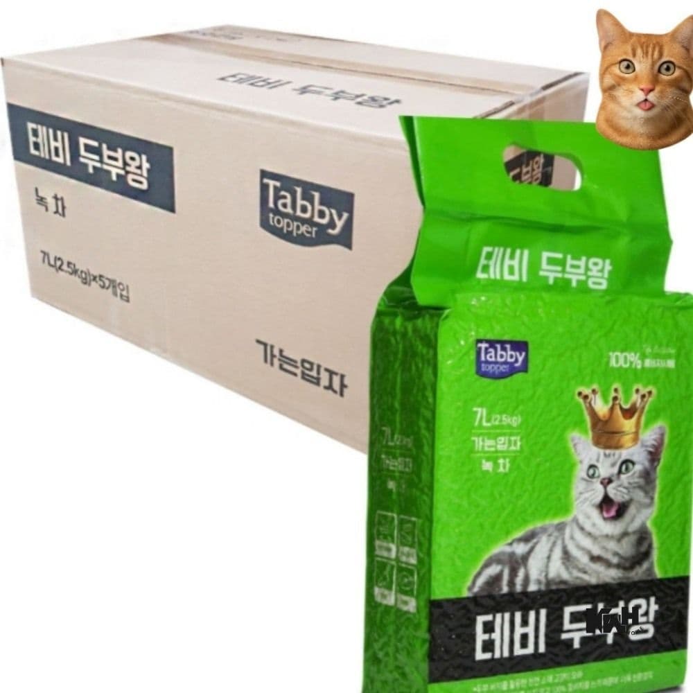 두부모래 5개 녹차 먼지적은고양이모래 고양이두부모래 고양이배변 변기에버리는모래