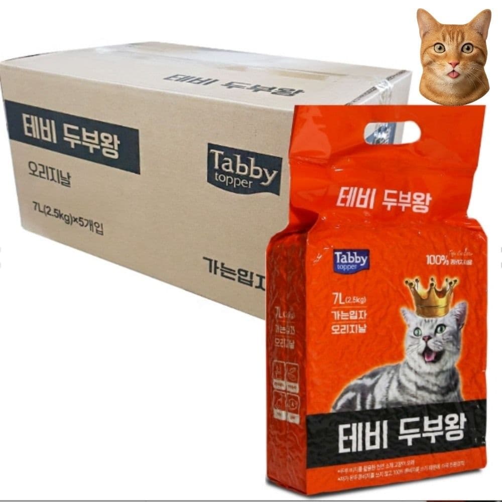 두부모래 5개 오리지날 배변모래 고양이모래두부 고양이모래 고양이배변모래