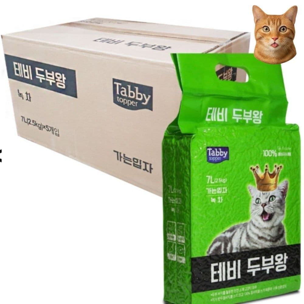 두부모래 5개 녹차 먼지적은고양이모래 고양이배변모래 고양이두부모래 고양이모레