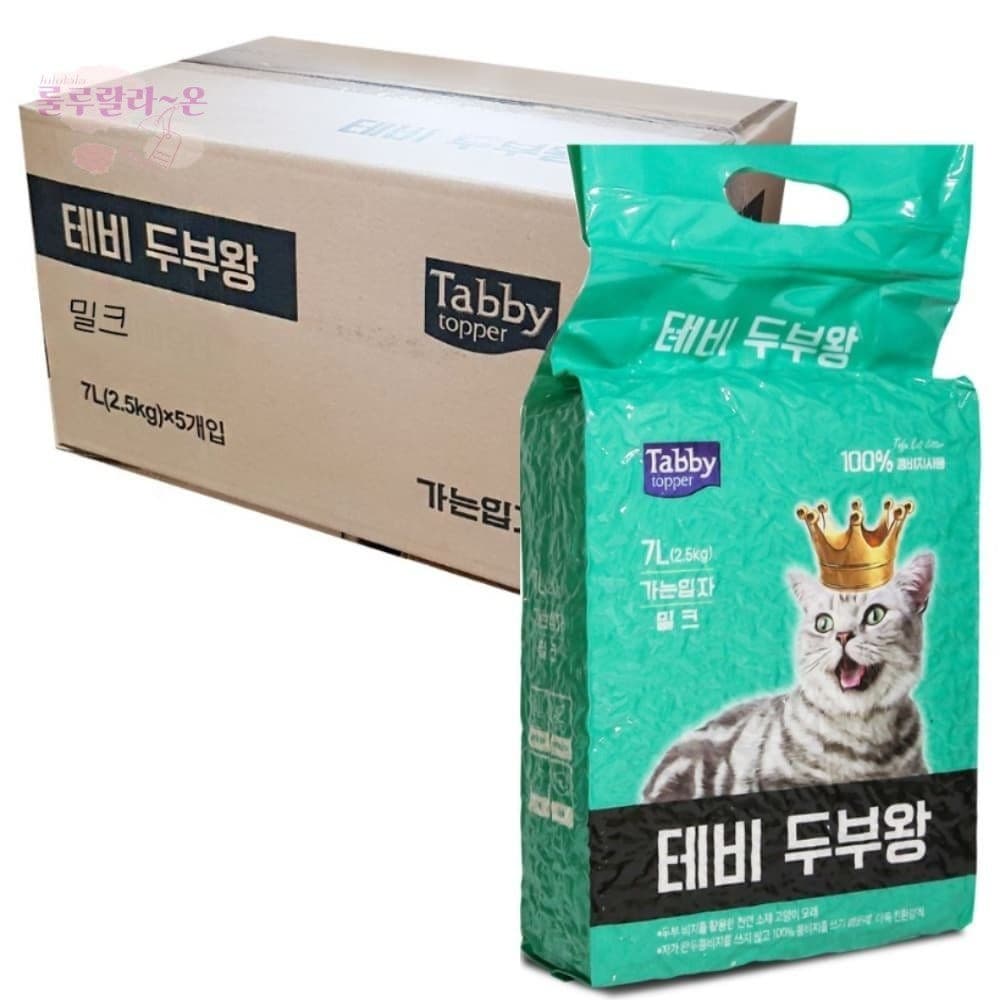 [LLON] 테비 두부왕 밀크7L 가는입자 냄새안나는고양이모래 고양이모래두부모래