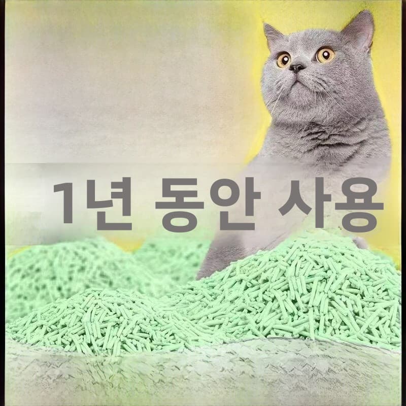 두부 고양이 모래 탈취제 먼지 없는 대형 봉지 10kg 고양이 용품 고양이 쉼터 고양이 모래 고양이 배설물 제거 냄새 제어 고양이 관리