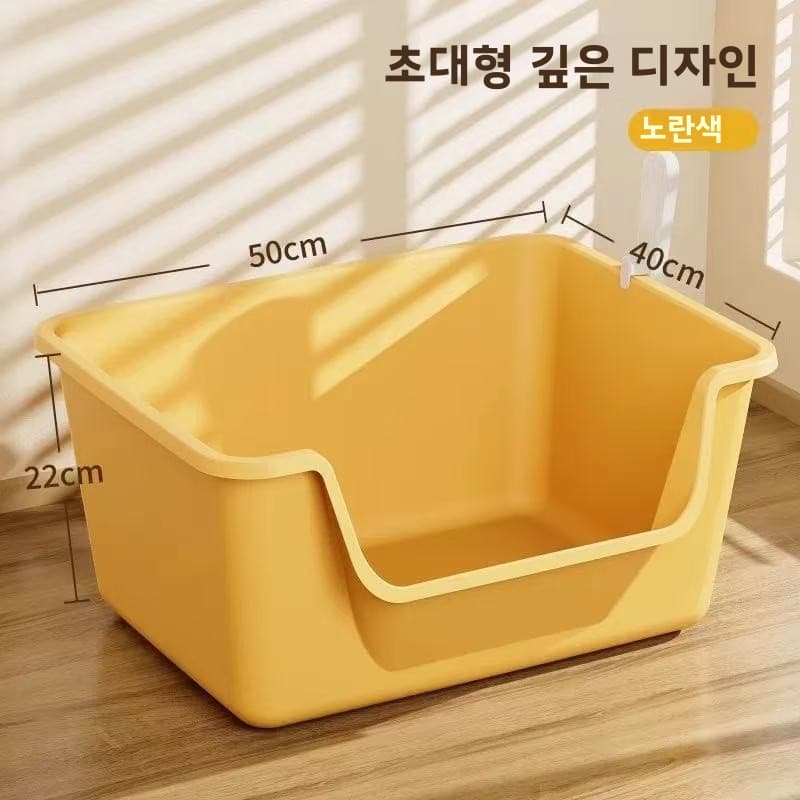 대형 오픈형 고양이 화장실, 튐 방지 초대형 반려동물 변기, 신형 냄새 방지 모래통, 고양이를 위한 반려동물 용품