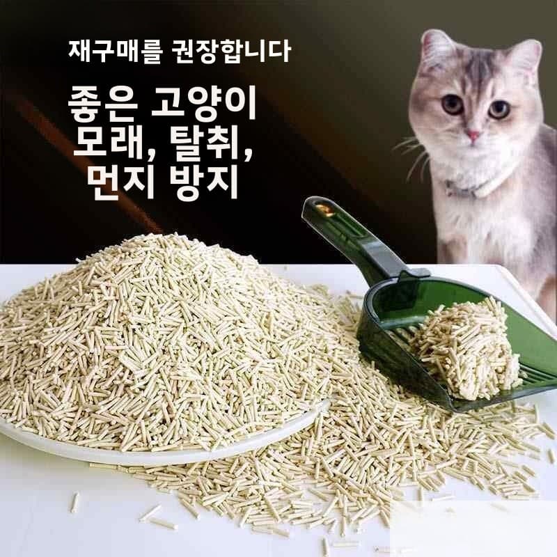 순수 두부 고양이 모래 20kg 먼지 없는 오리지널 향 롱바 10kg 봉지 탈취 효과 저렴한 애완용품 고양이 모래