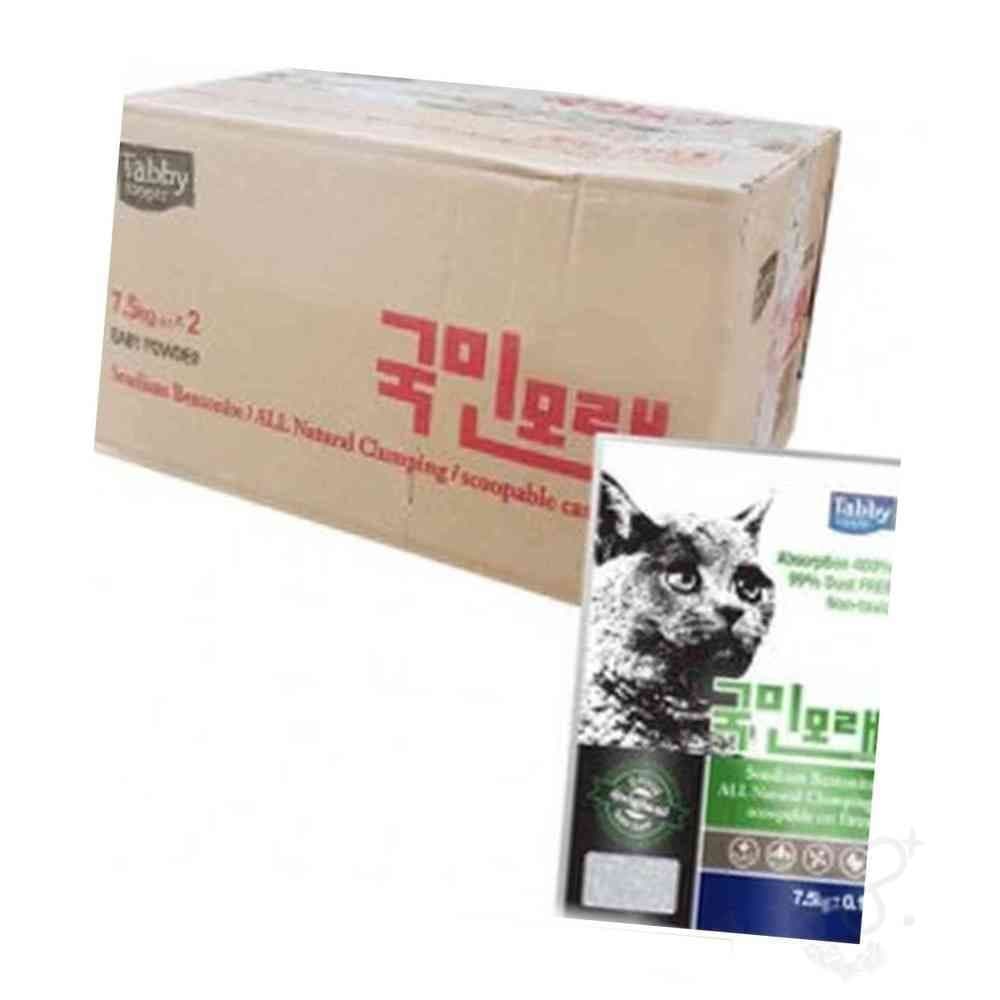 삼헌 국민모래 사과향 2포 7.5KG 먼지안나는모래 먼지없는고양이모래 고양이모래대용량