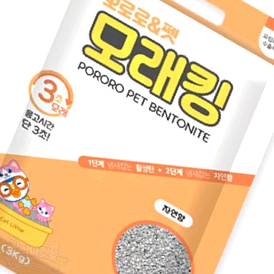 고양이모래대용량 먼지없는고양이모래 고양이배변모래 고양이모레 고양이화장실모래 4L 자연향